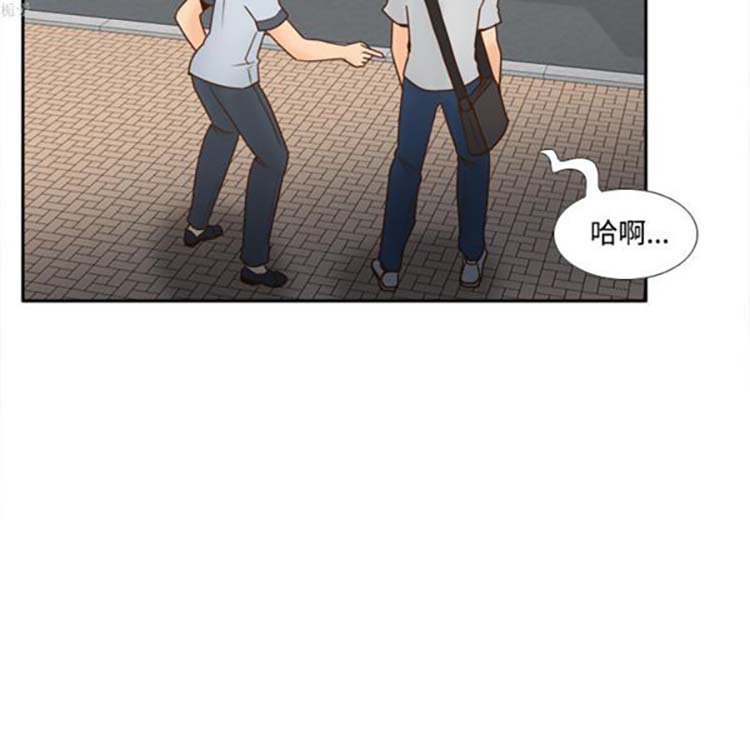 体感情趣用品 第33话 第9页