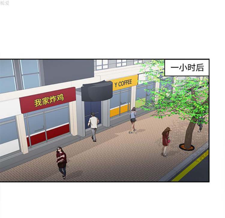 体感情趣用品 第33话 第11页