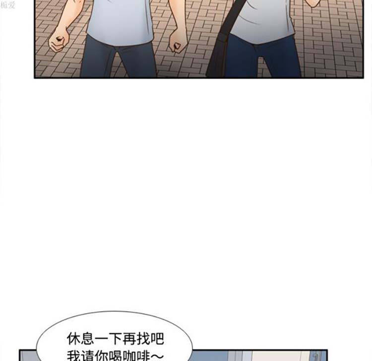 体感情趣用品 第33话 第13页