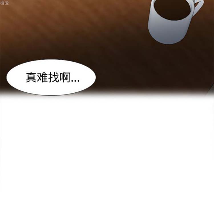 体感情趣用品 第33话 第16页