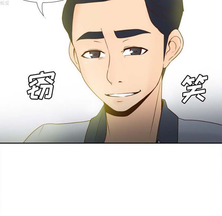 体感情趣用品 第33话 第19页