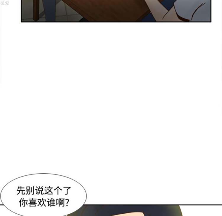 体感情趣用品 第33话 第18页