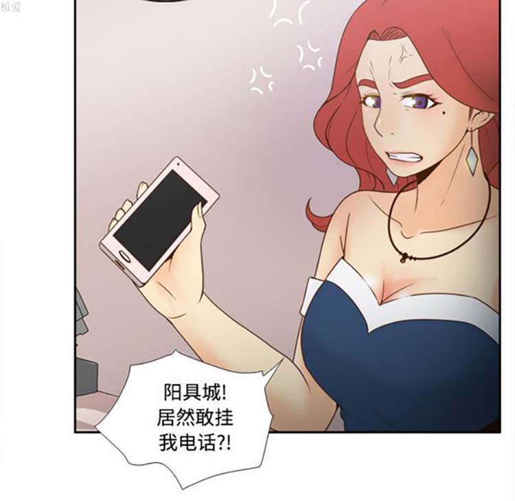 体感情趣用品 第33话 第27页