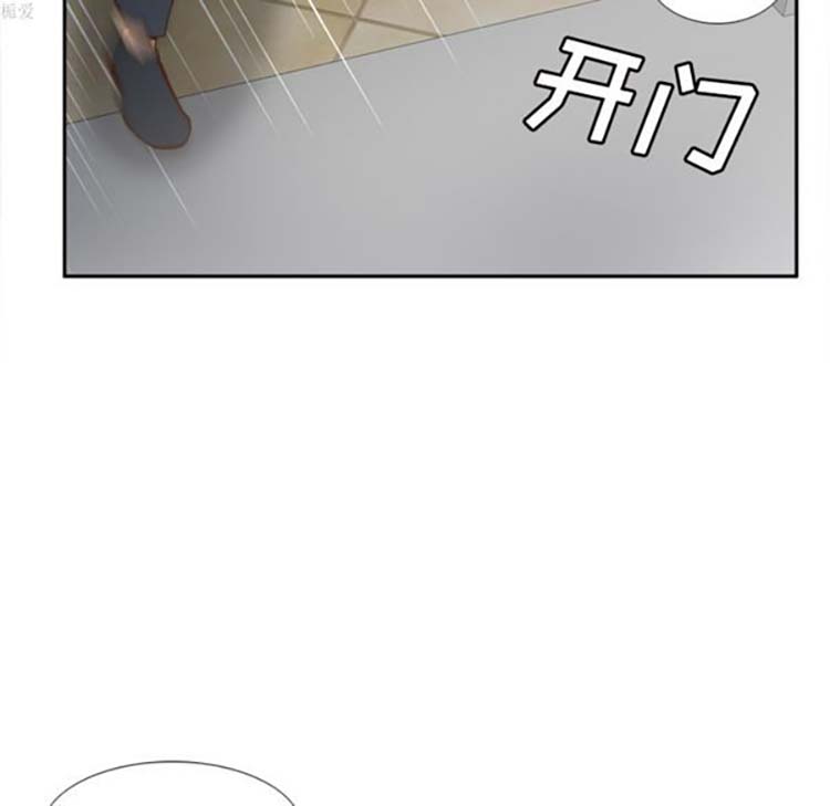 体感情趣用品 第33话 第40页