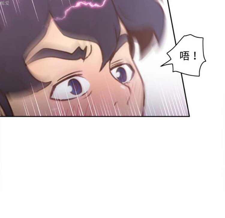 体感情趣用品 第33话 第44页