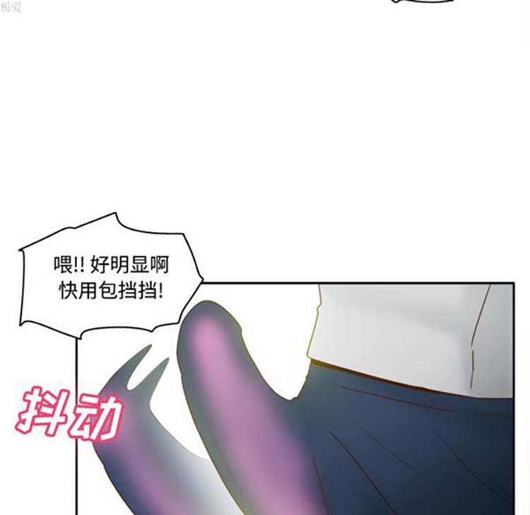 体感情趣用品 第33话 第59页