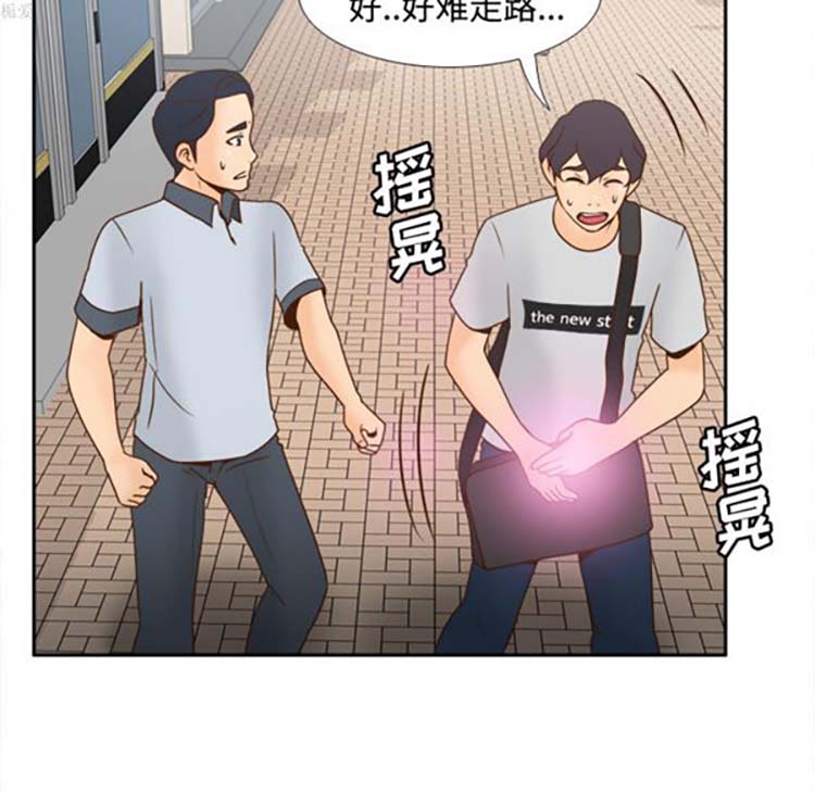 体感情趣用品 第33话 第61页