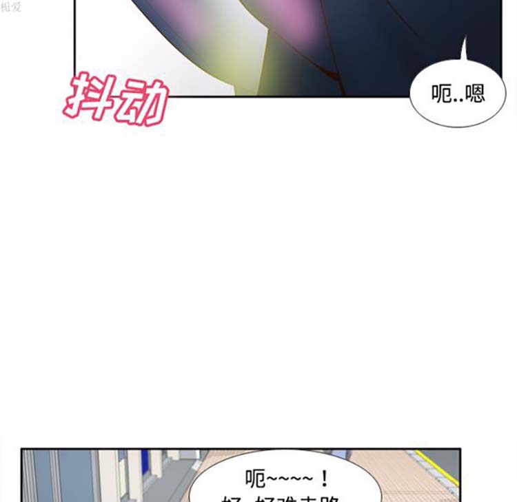 体感情趣用品 第33话 第60页