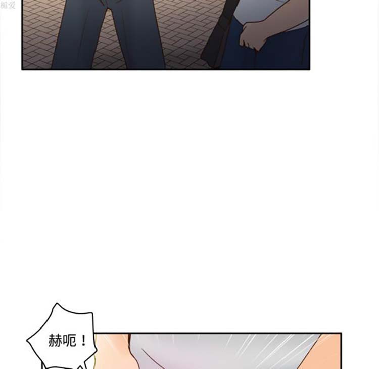 体感情趣用品 第33话 第46页
