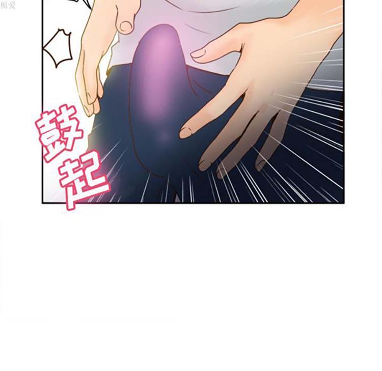 体感情趣用品 第33话 第47页