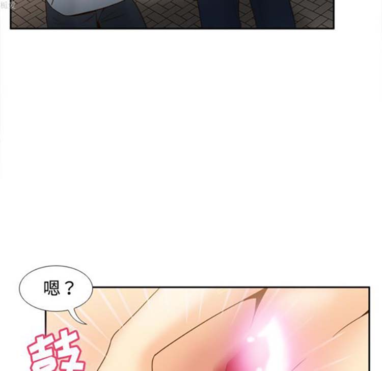 体感情趣用品 第33话 第49页
