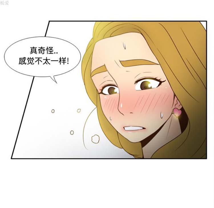 体感情趣用品 第33话 第51页