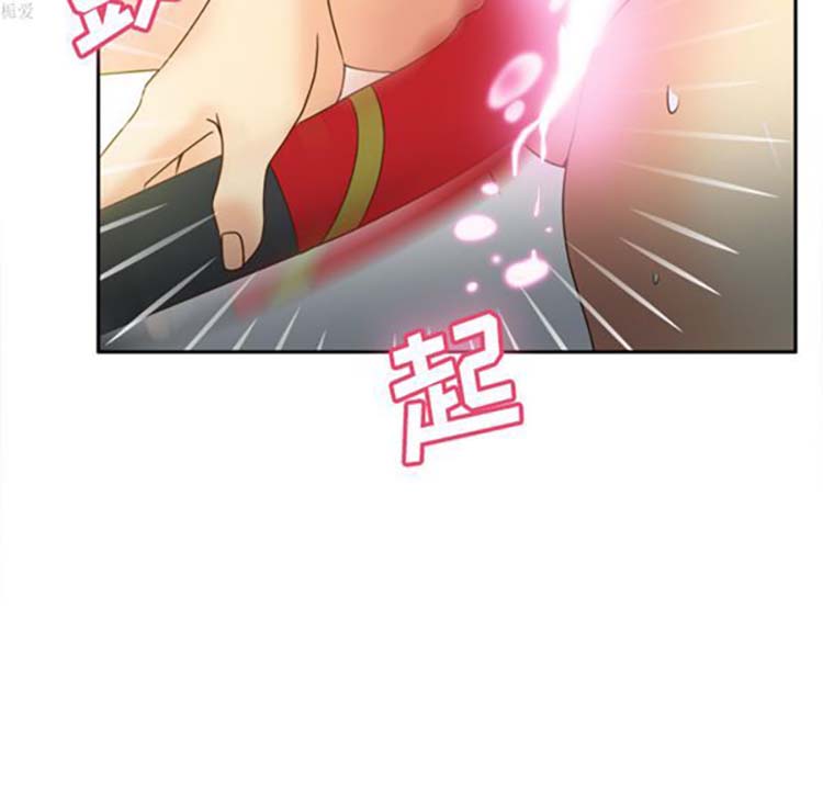 体感情趣用品 第33话 第50页
