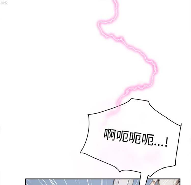 体感情趣用品 第33话 第57页