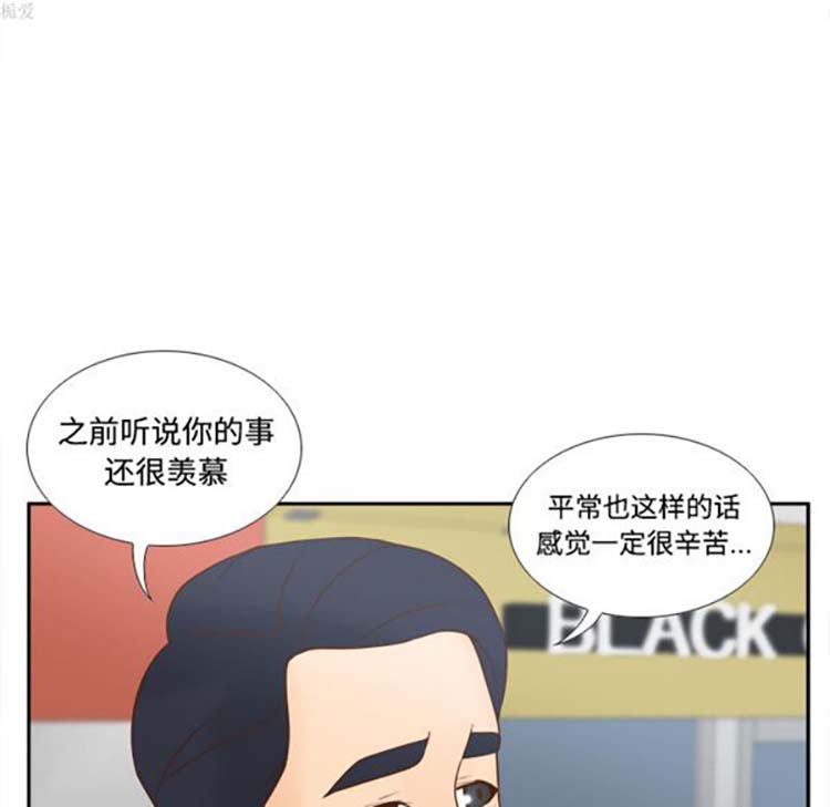 体感情趣用品 第33话 第62页
