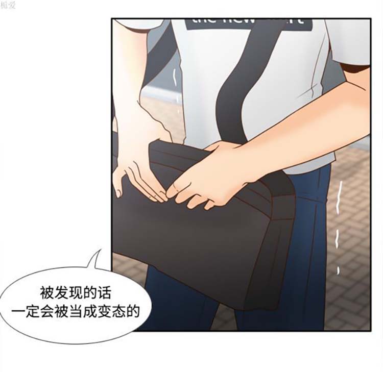 体感情趣用品 第33话 第64页