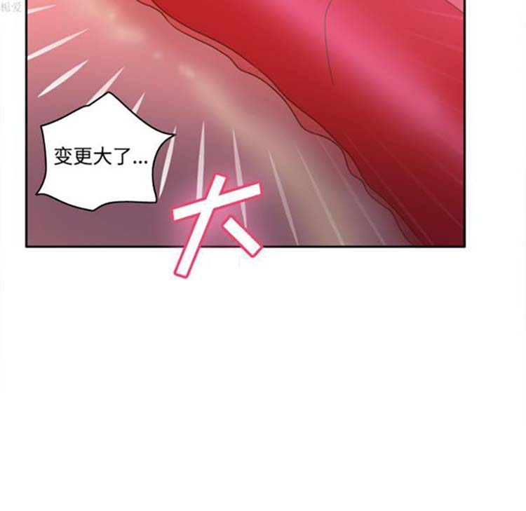 体感情趣用品 第33话 第73页