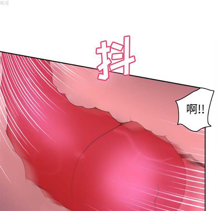 体感情趣用品 第33话 第74页