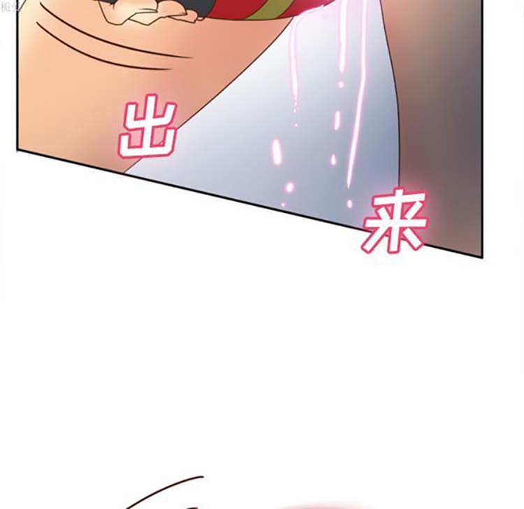 体感情趣用品 第33话 第86页