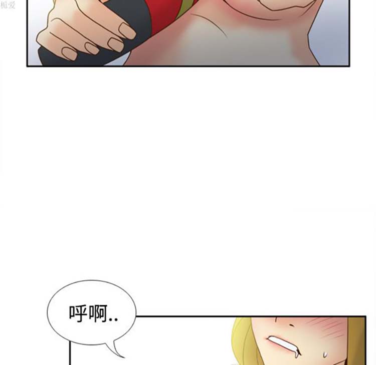 体感情趣用品 第33话 第93页