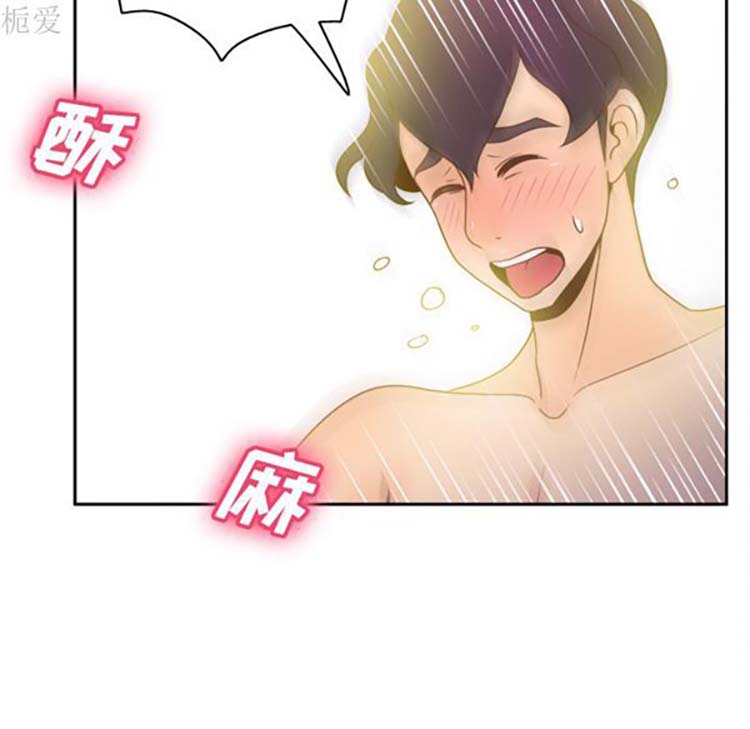 体感情趣用品 第37话 第31页