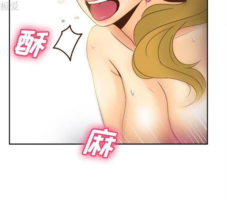 体感情趣用品 第37话 第24页