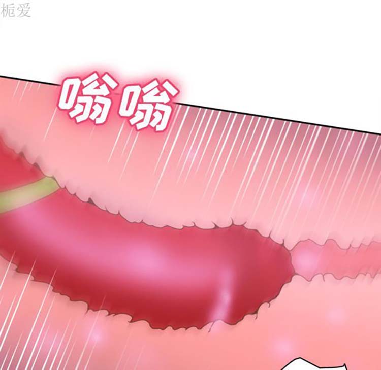 体感情趣用品 第37话 第27页