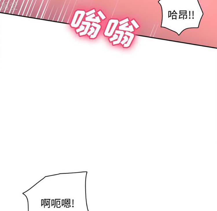 体感情趣用品 第37话 第28页
