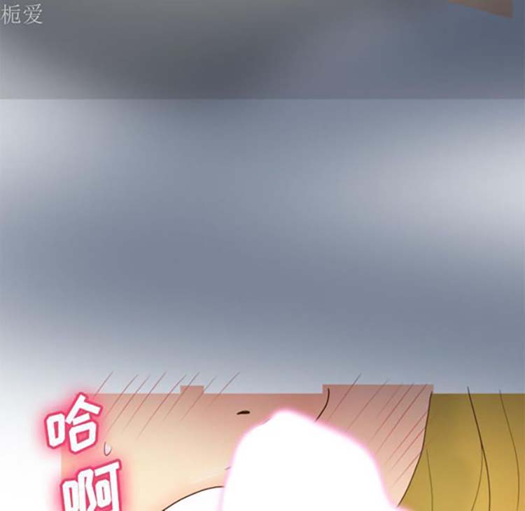 体感情趣用品 第37话 第38页
