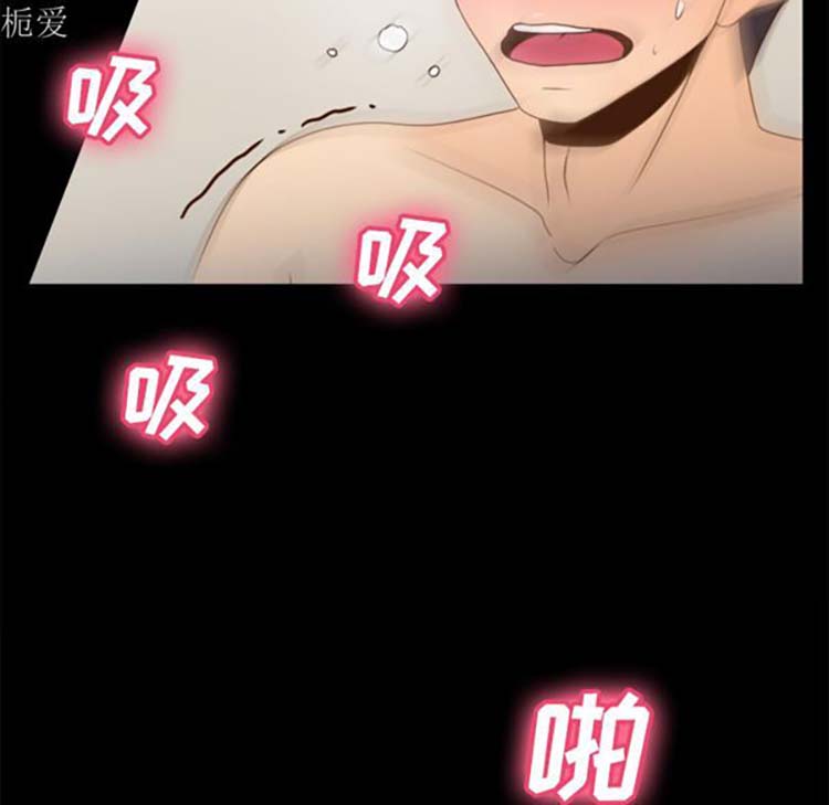 体感情趣用品 第37话 第60页