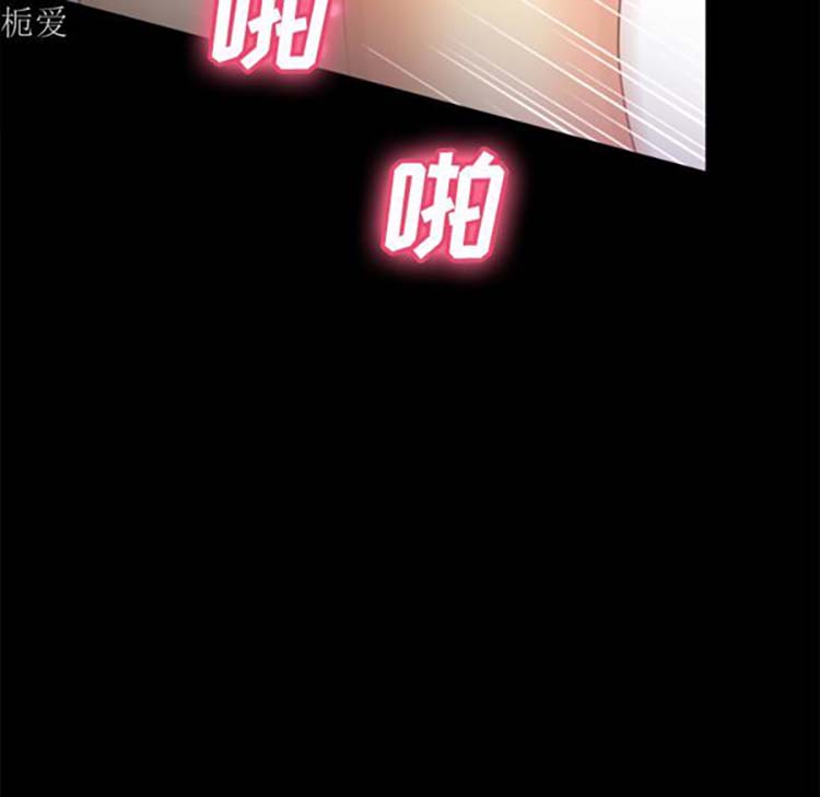 体感情趣用品 第37话 第62页