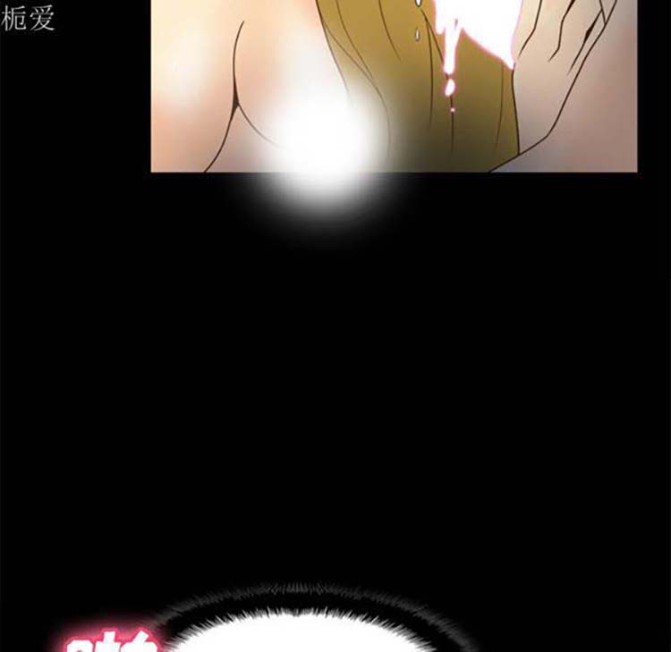 体感情趣用品 第37话 第64页