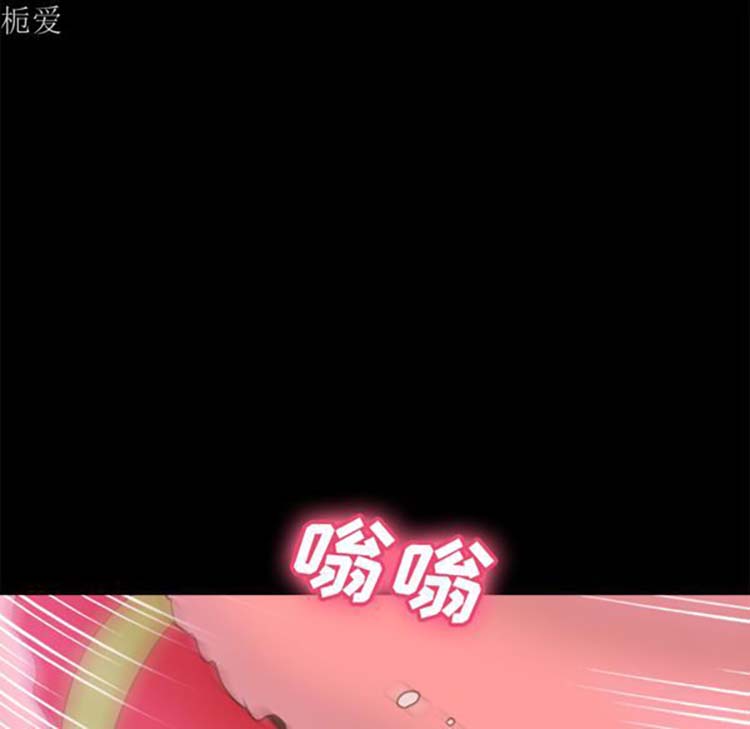 体感情趣用品 第37话 第80页
