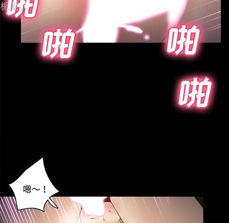 体感情趣用品 第37话 第107页
