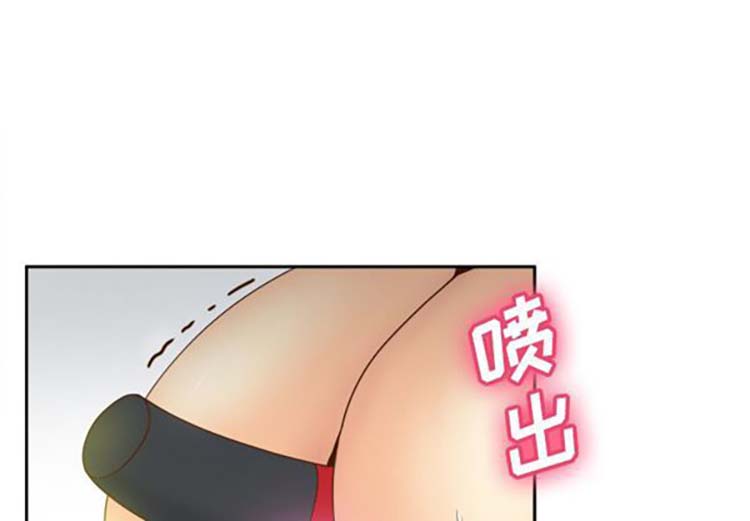 体感情趣用品 第38话 第4页