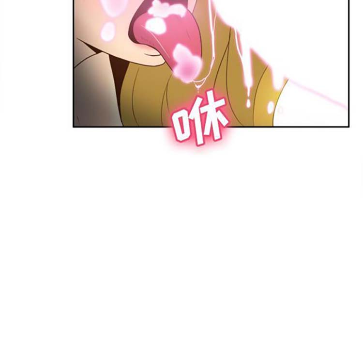 体感情趣用品 第38话 第7页