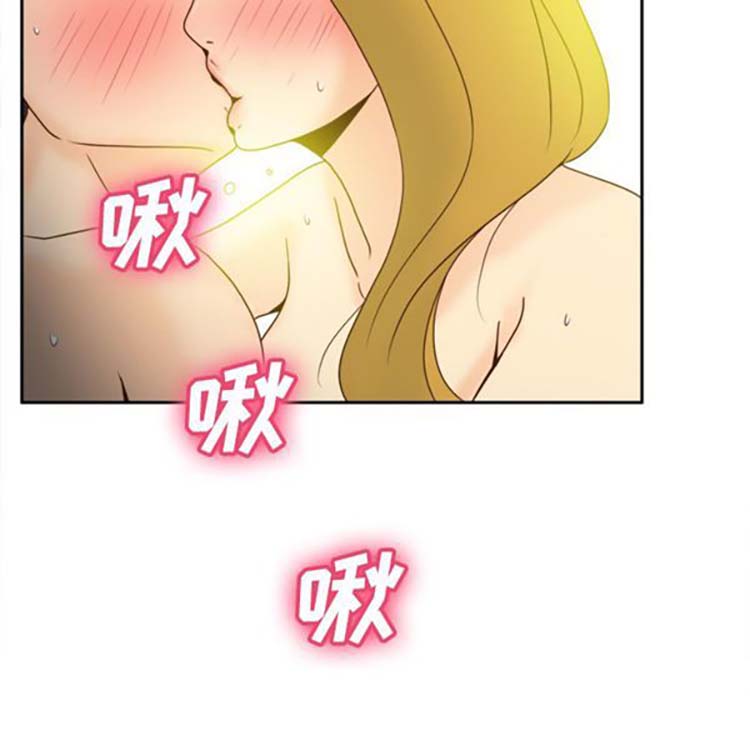 体感情趣用品 第38话 第16页