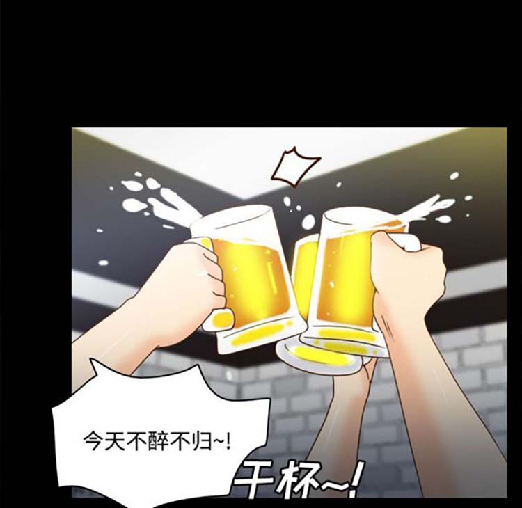 体感情趣用品 第38话 第38页