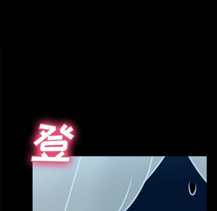 体感情趣用品 第38话 第54页