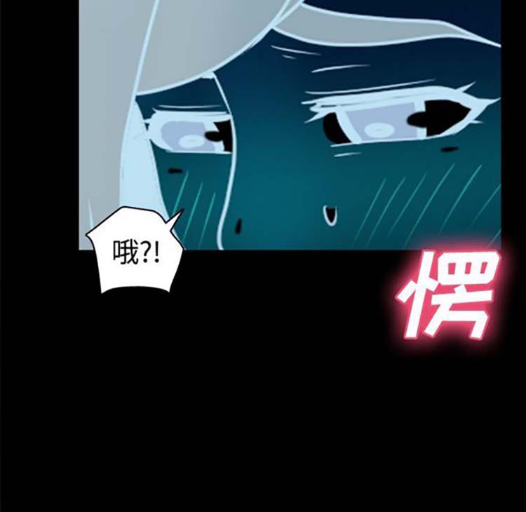 体感情趣用品 第38话 第55页