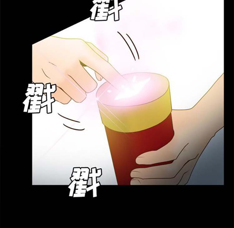 体感情趣用品 第38话 第58页
