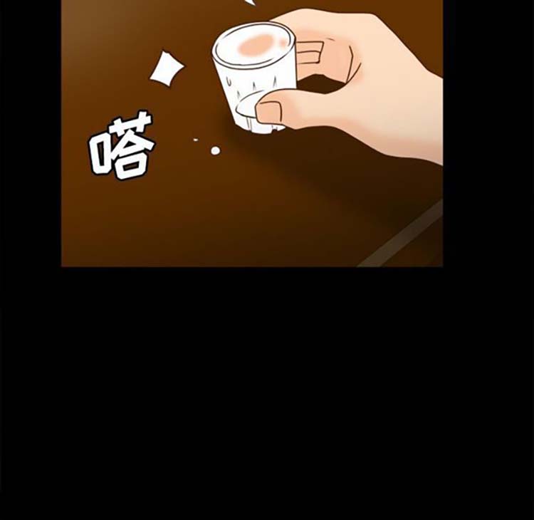 体感情趣用品 第38话 第65页