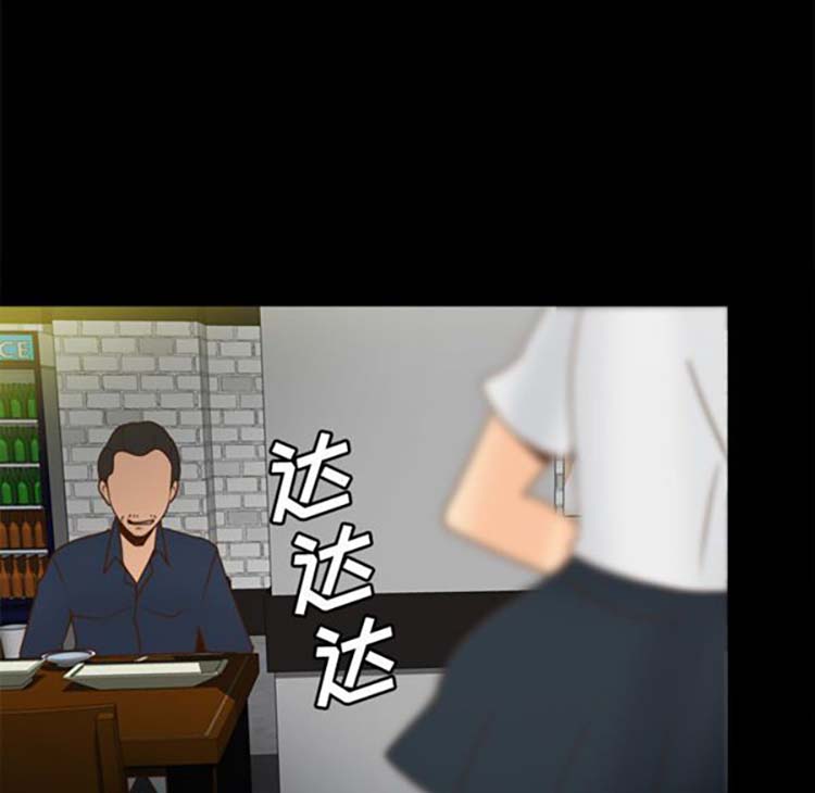 体感情趣用品 第38话 第72页
