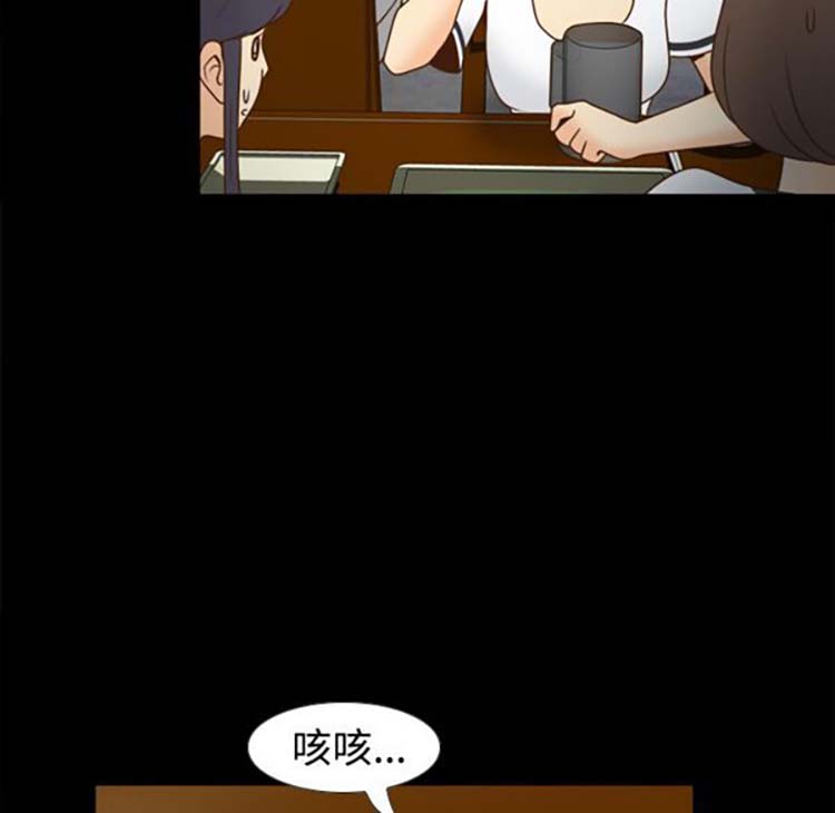 体感情趣用品 第38话 第64页