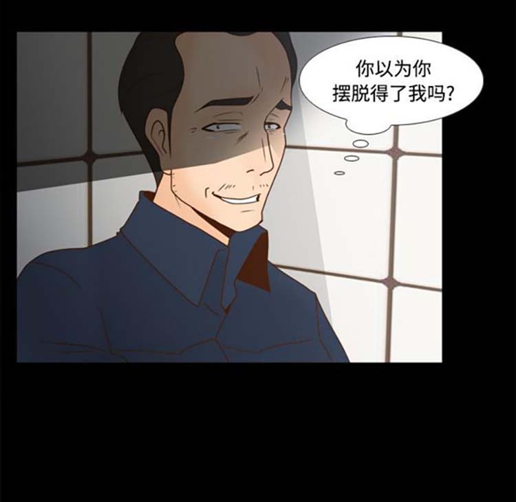 体感情趣用品 第38话 第81页