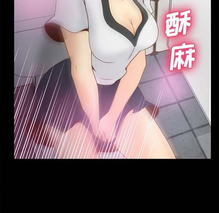 体感情趣用品 第38话 第84页