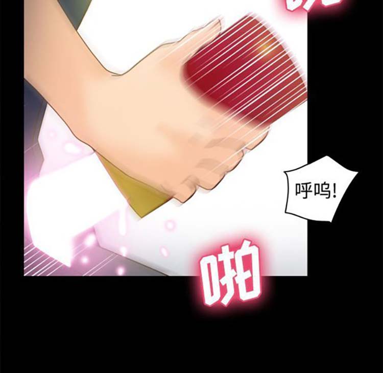 体感情趣用品 第38话 第96页