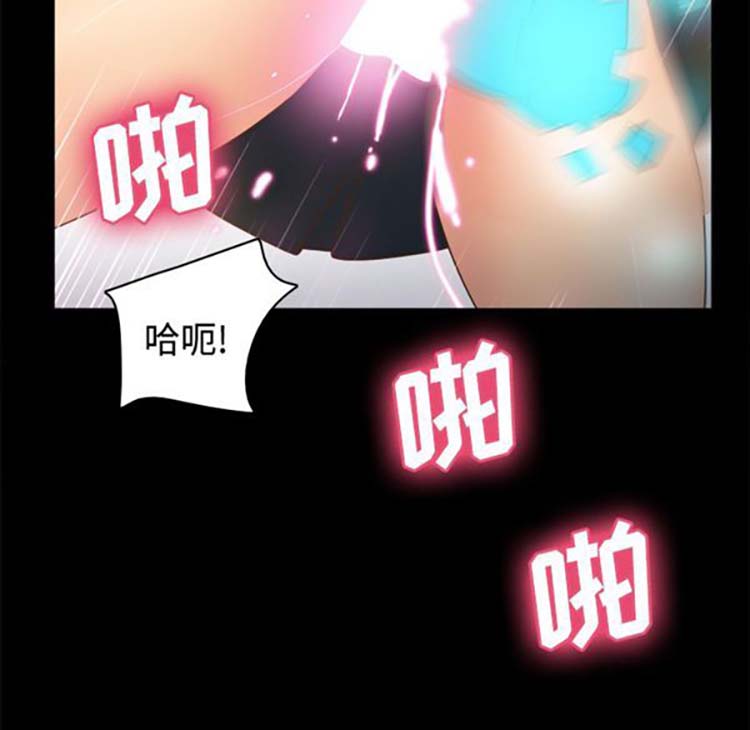 体感情趣用品 第38话 第98页