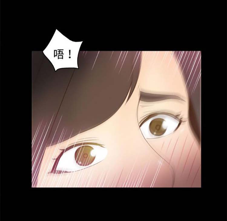 体感情趣用品 第38话 第99页