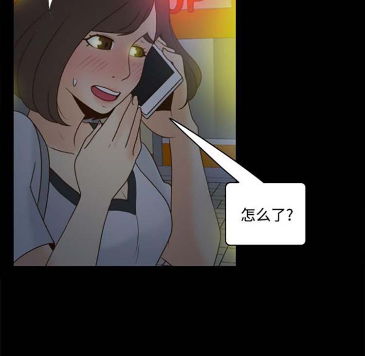 体感情趣用品 第38话 第112页